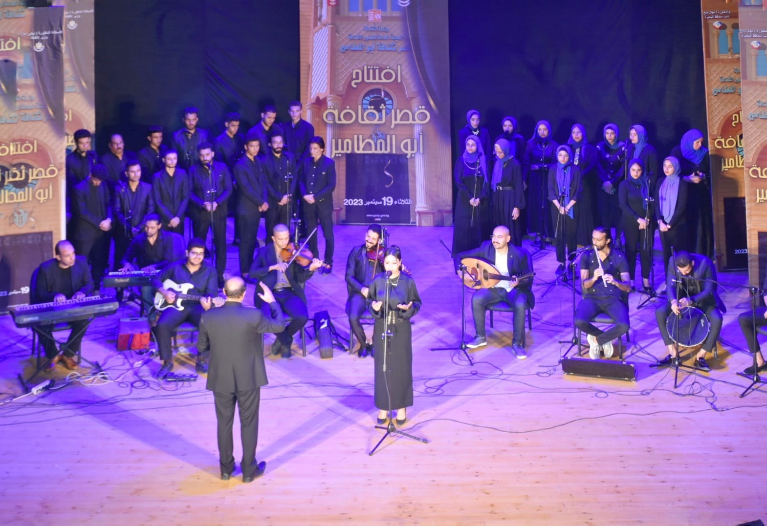 قصر ثقافة أبو المطامير