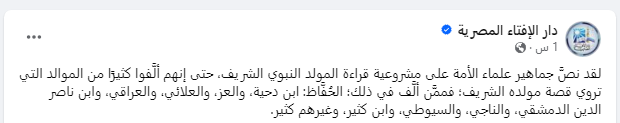 المنشور