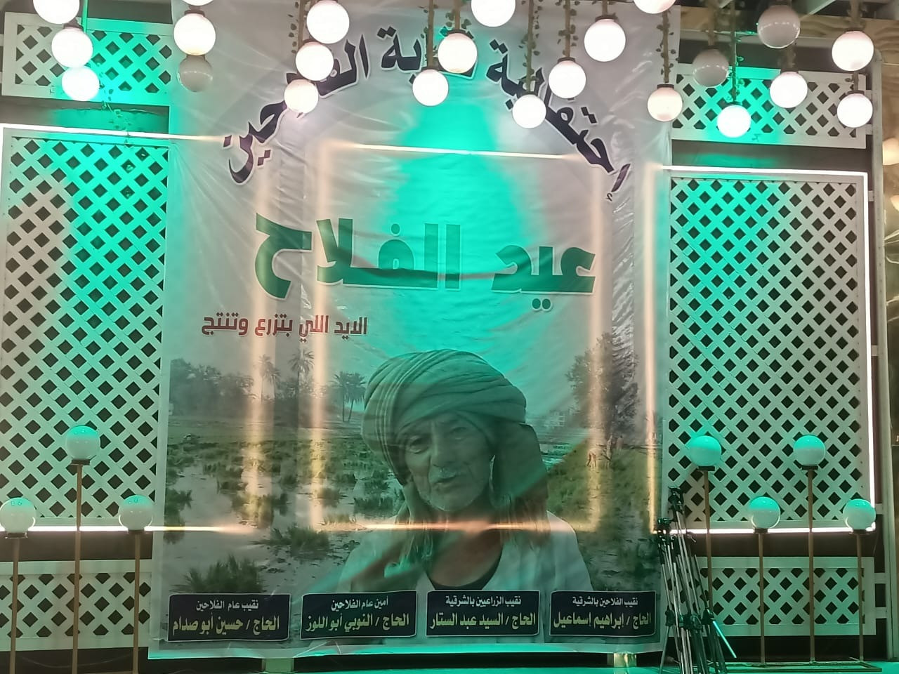 فلاحو الشرقية يناشدون السيسي بالترشح في الانتخابات الرئاسية المقبلة