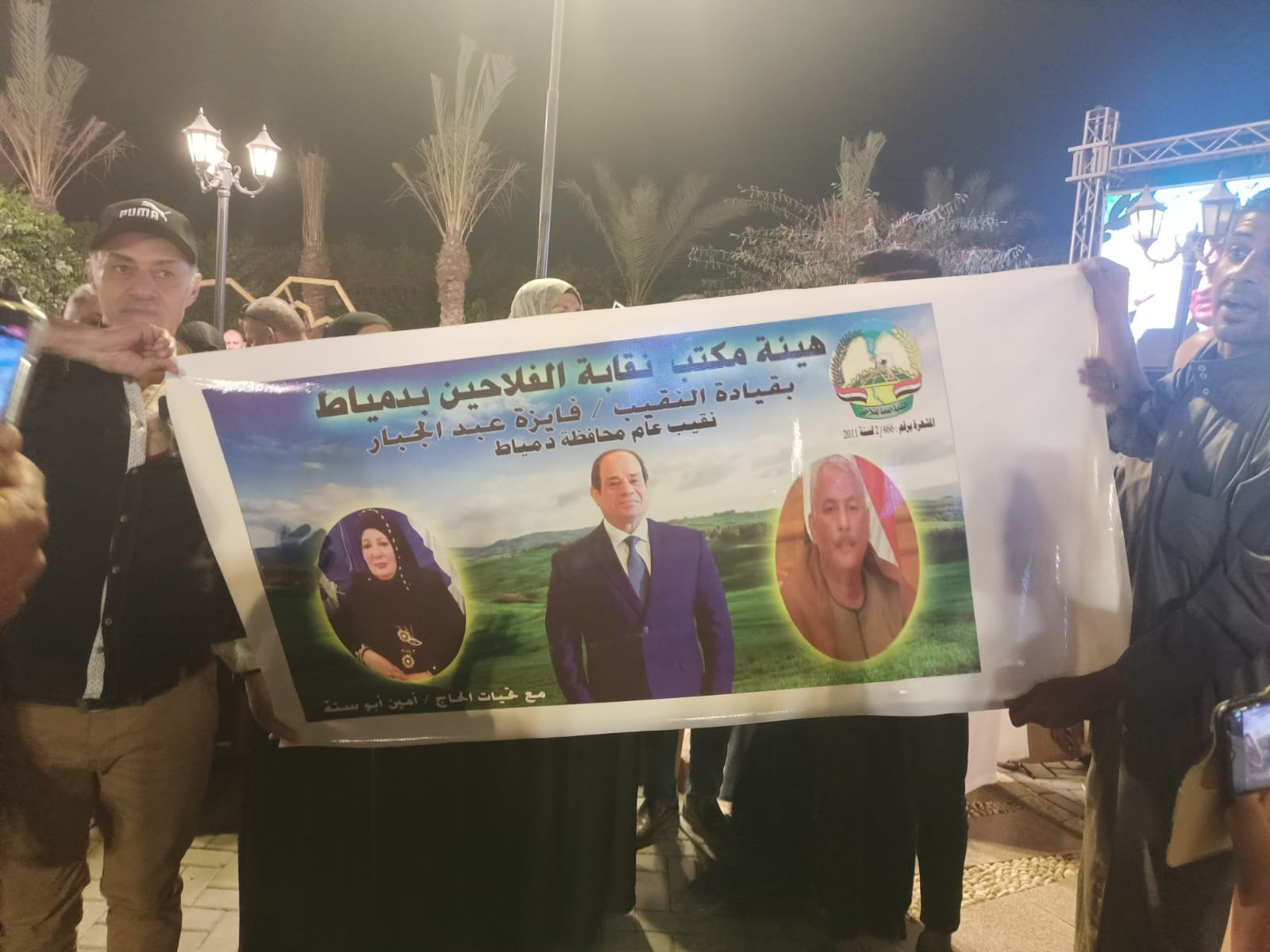 فلاحو الشرقية يناشدون السيسي بالترشح في الانتخابات الرئاسية المقبلة