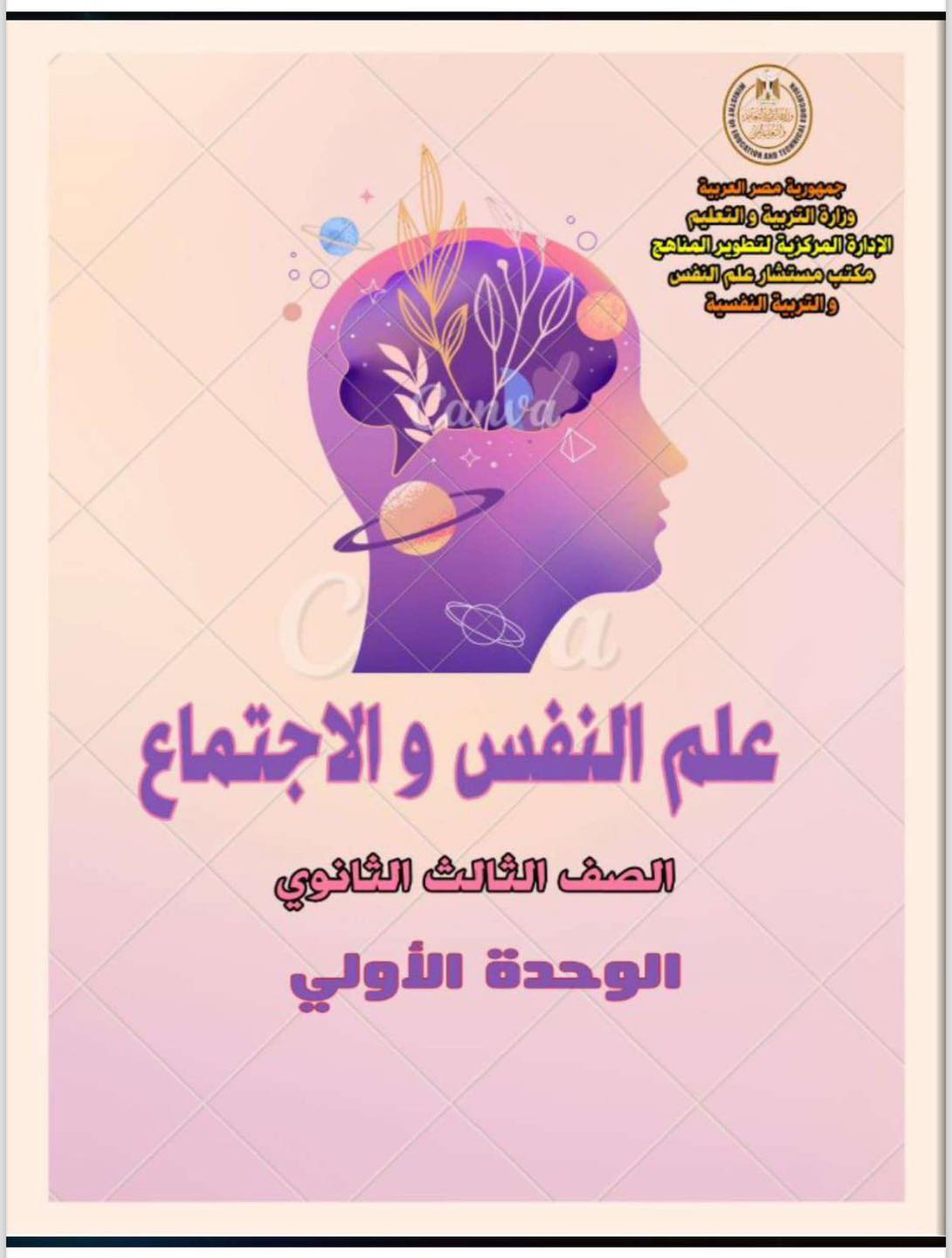 المواد
