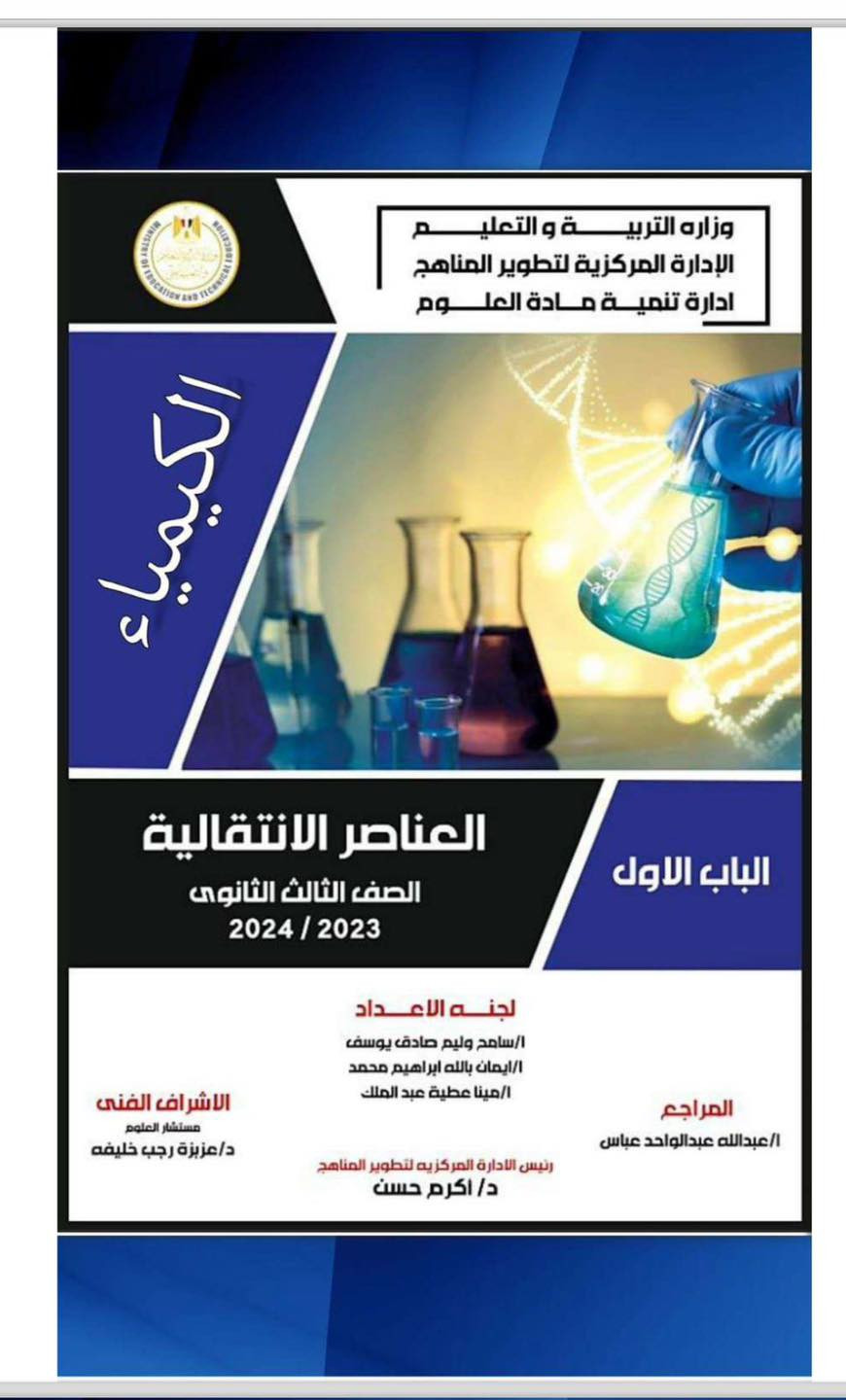 المواد