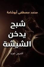 غلاف
