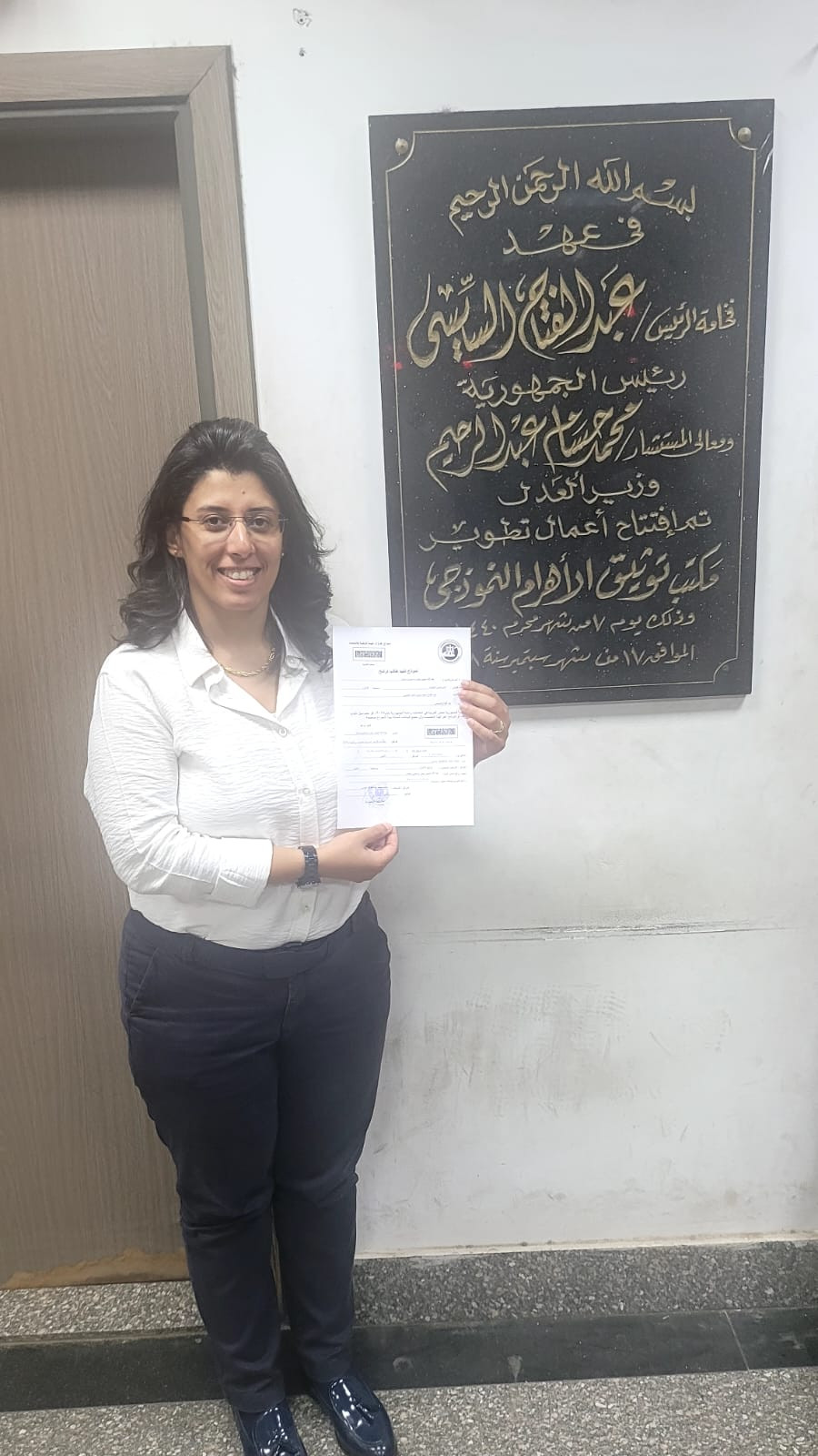 الدكتورة هبة واصل