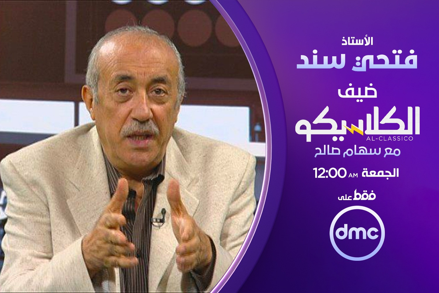 تغريدة