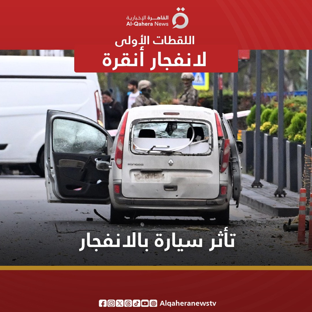 انفجار تركيا