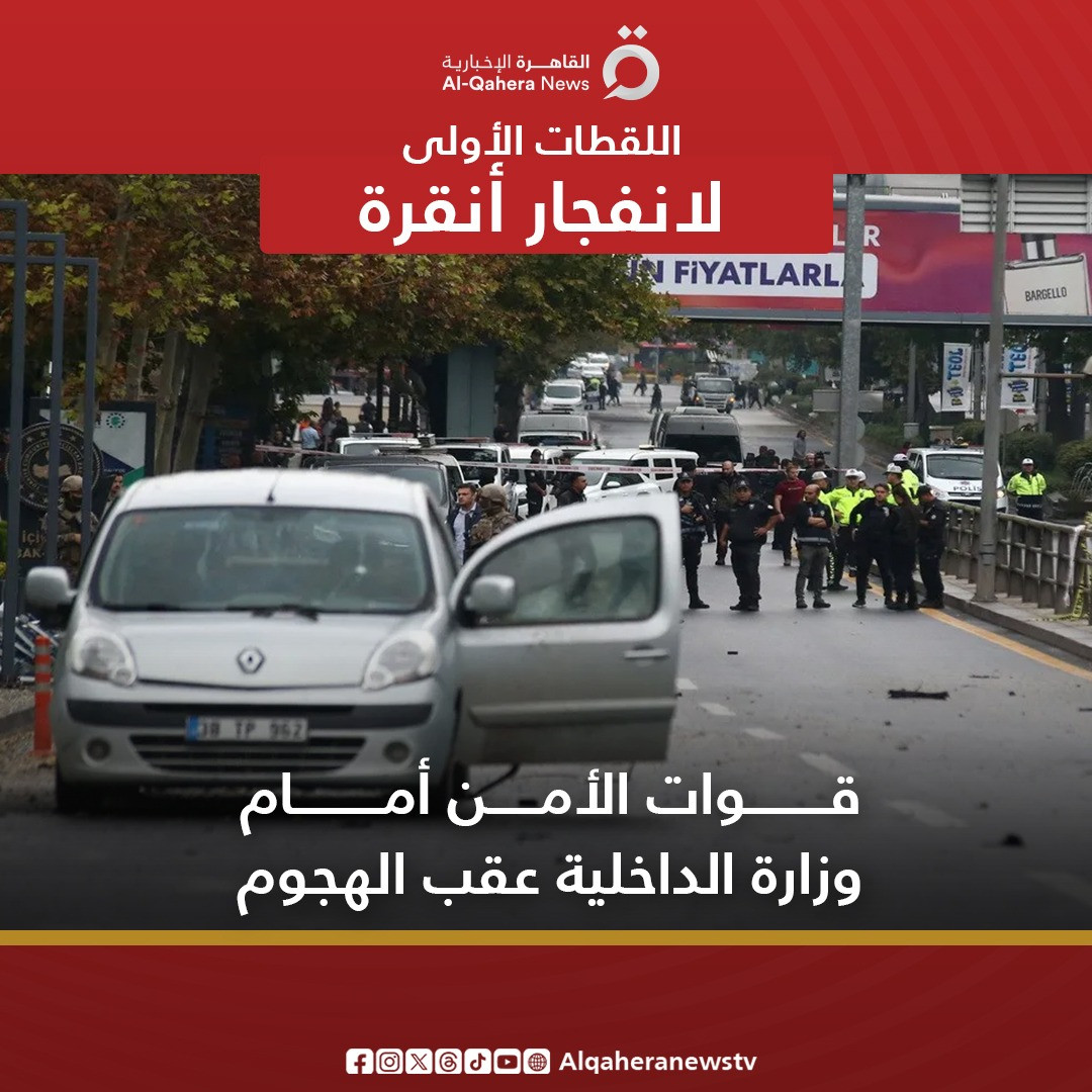 انفجار تركيا