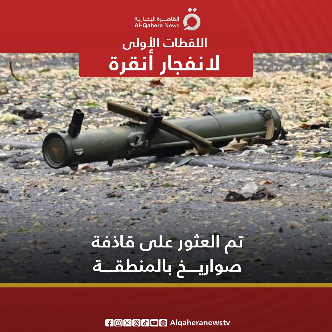 انفجار تركيا