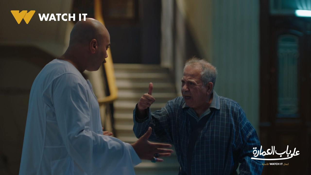 مسلسل على باب العمارة