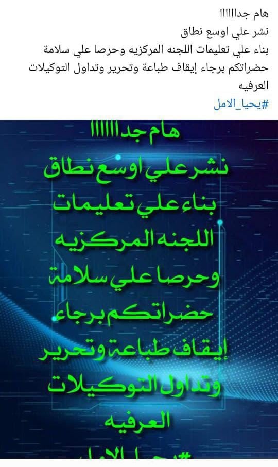 حملة طنطاوي تطالب أنصاره بوقف تحرير توكيلات مزورة