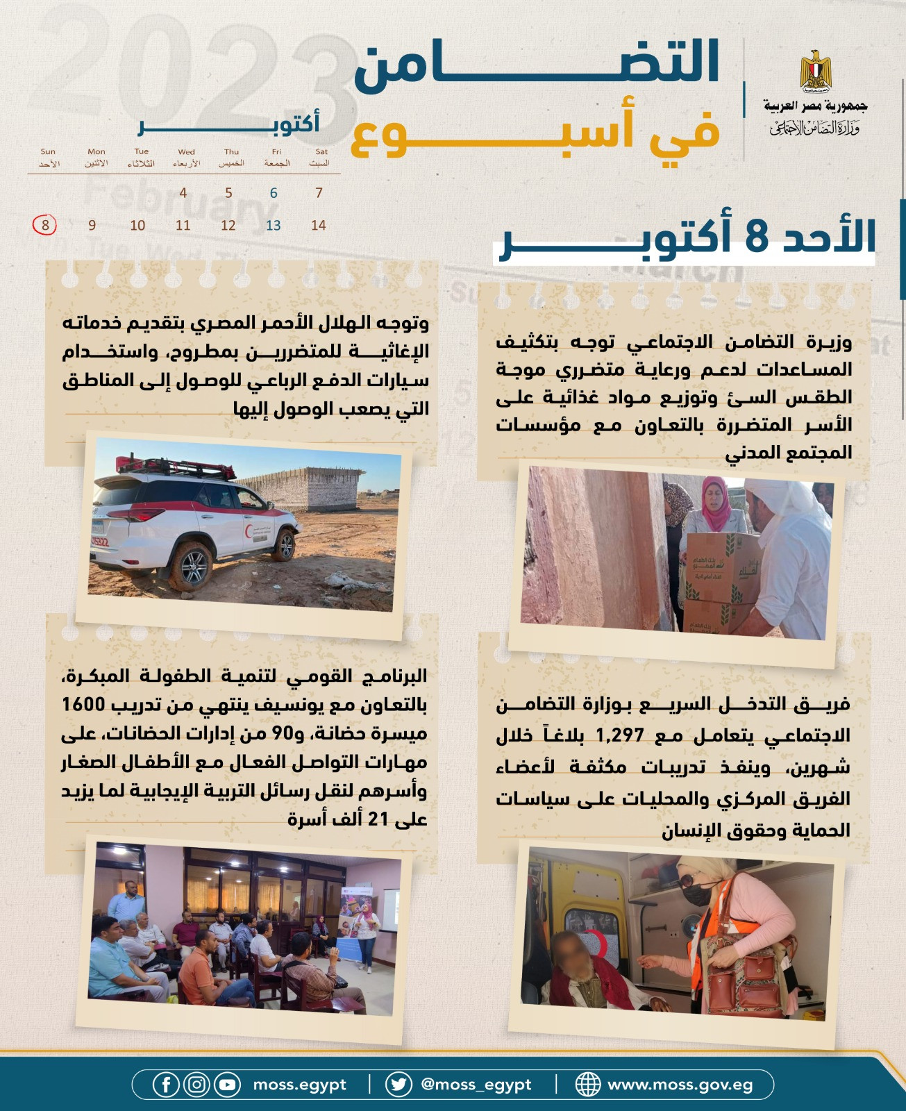 انفوجراف