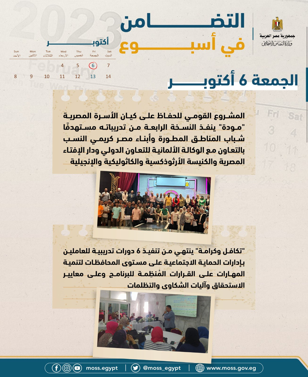 انفوجراف