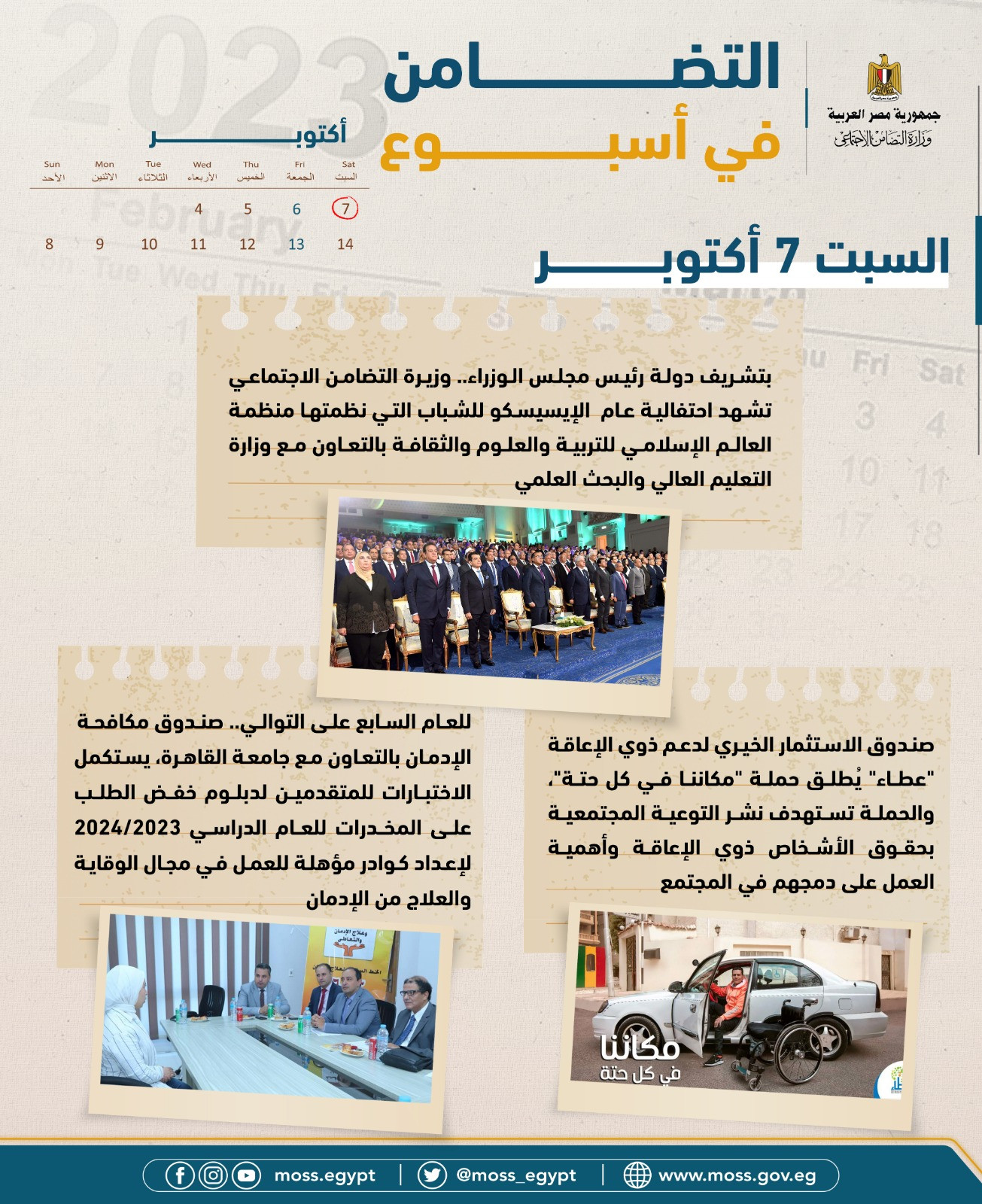 انفوجراف