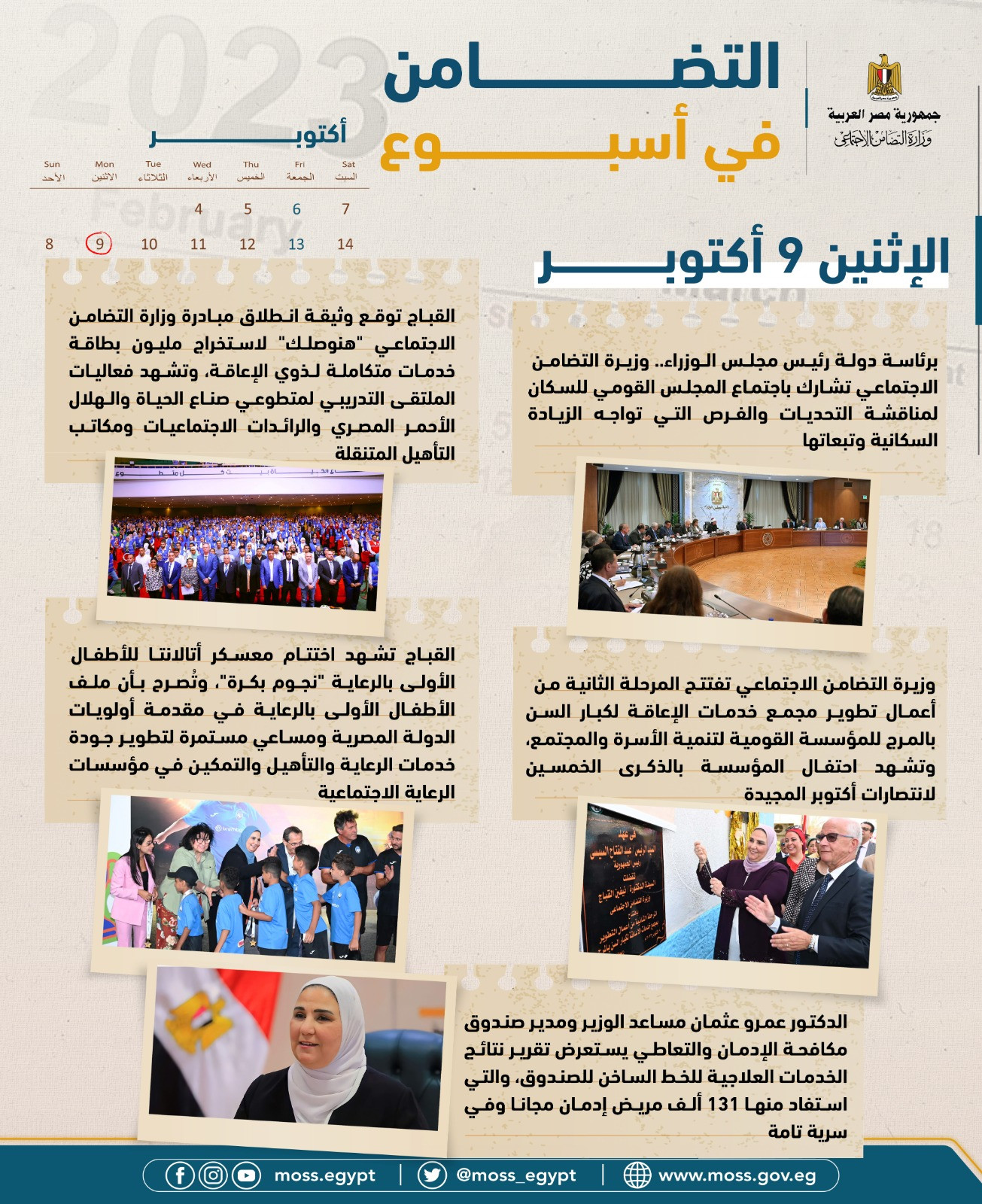 انفوجراف