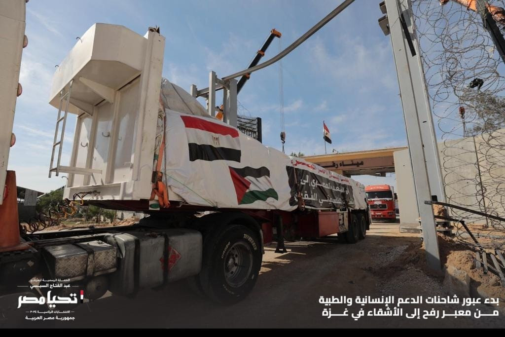 عبور الشاحنات لغزة