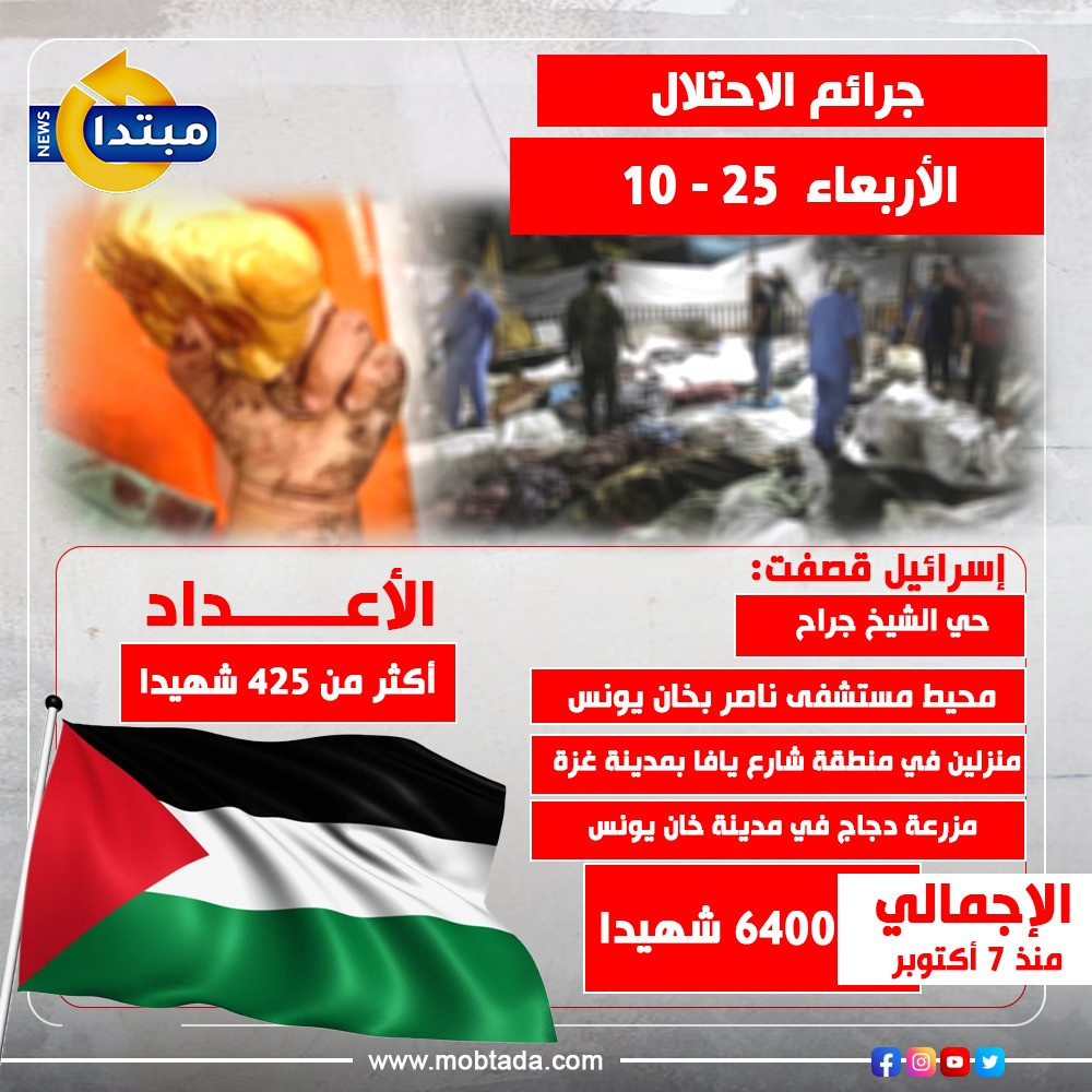 غزة