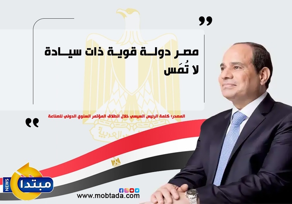 الرئيس يطمئن المصريين
