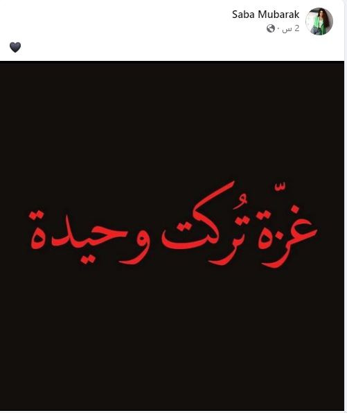 تغريدة