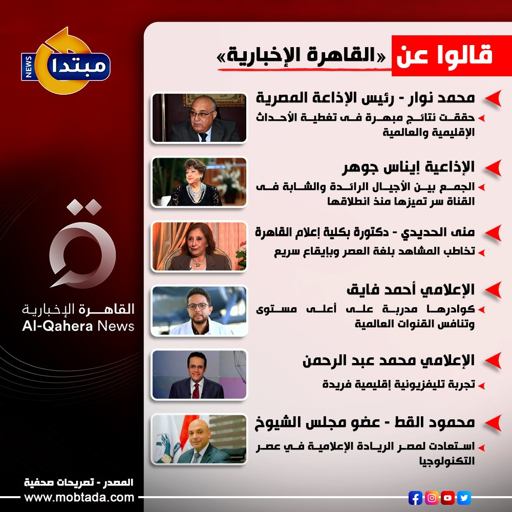 إنفوجراف