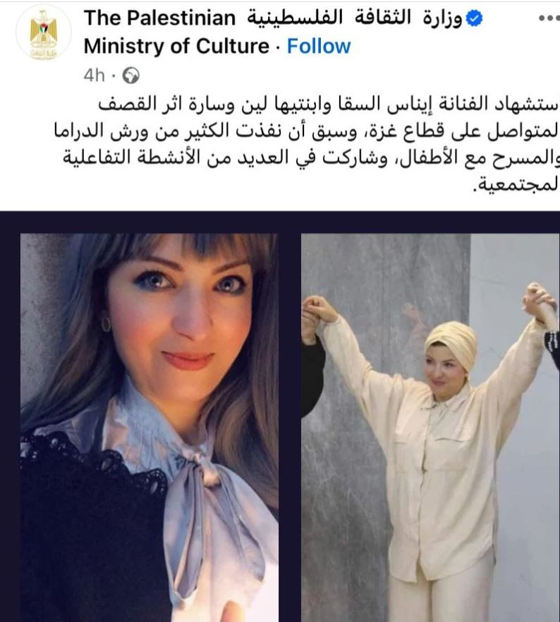 تغريدة