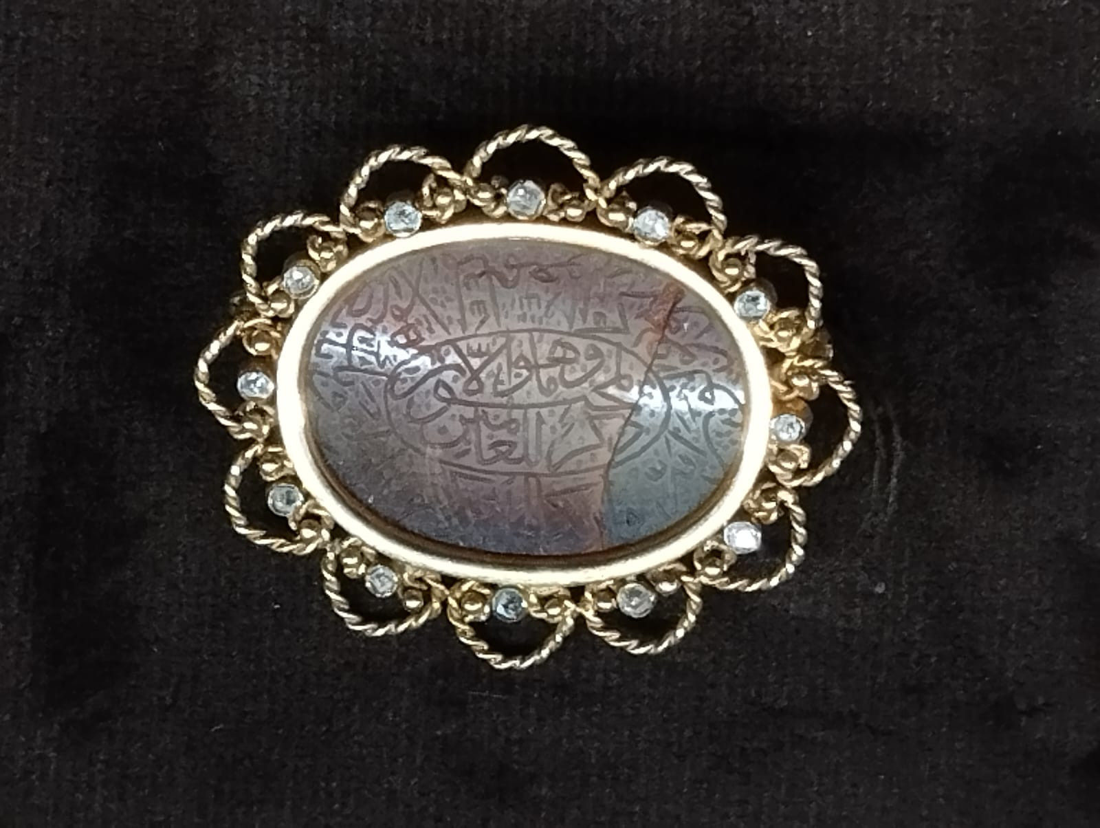 مقتنيات نادرة