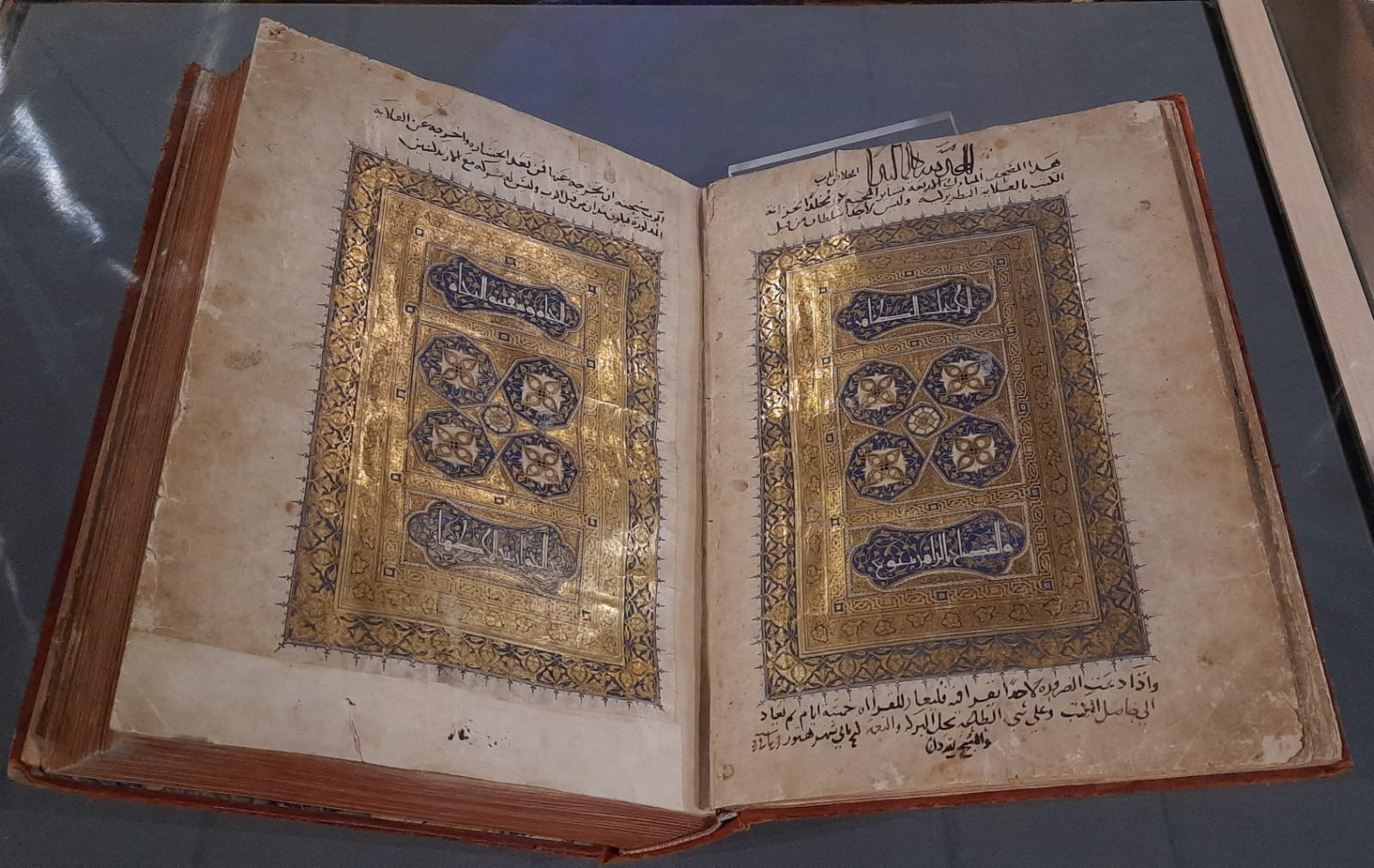 مقتنيات نادرة