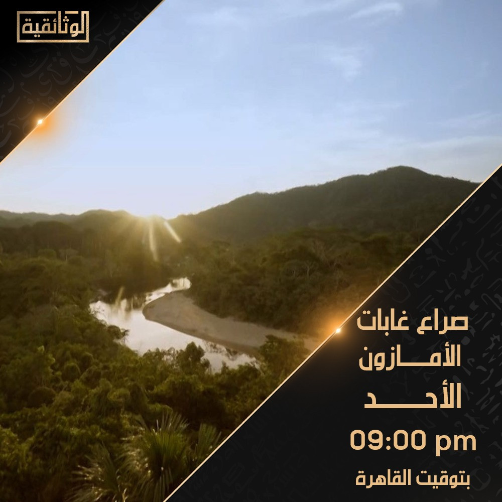 عرض
