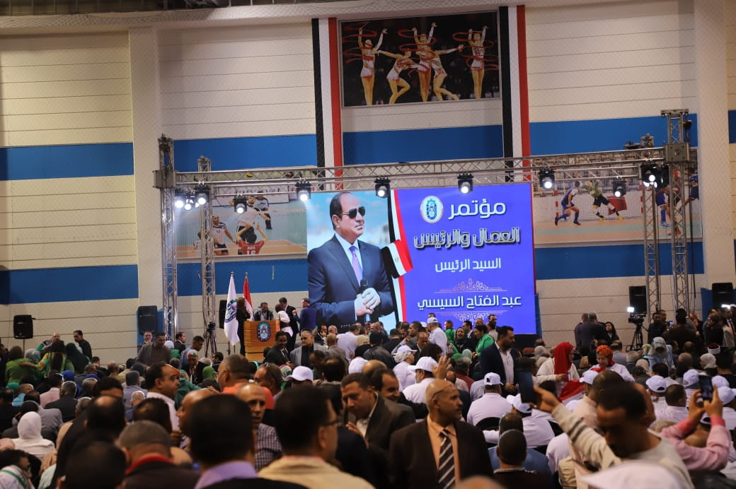 المؤتمر العمالي الحاشد لدعم المرشح السيسى