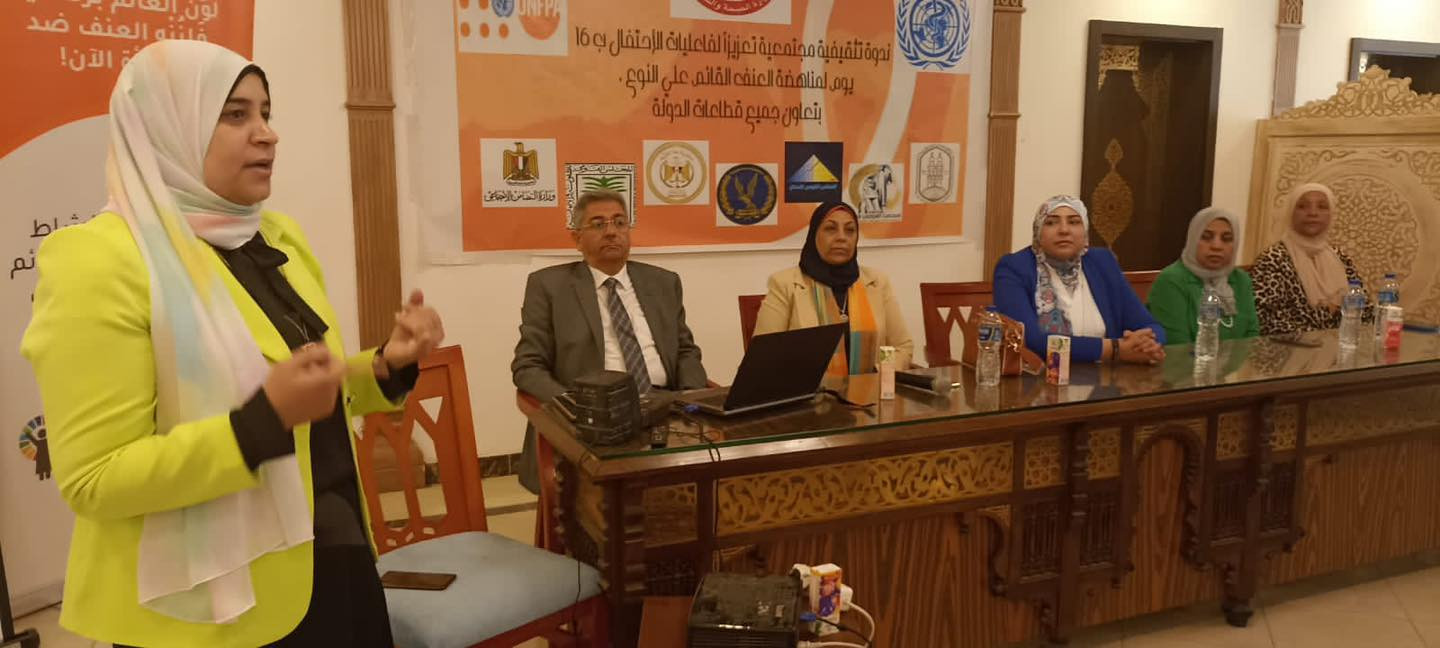 حملة مناهضة العنف ضد المرأة
