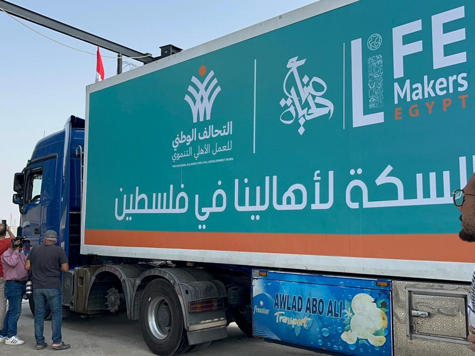 مساعدات غزة