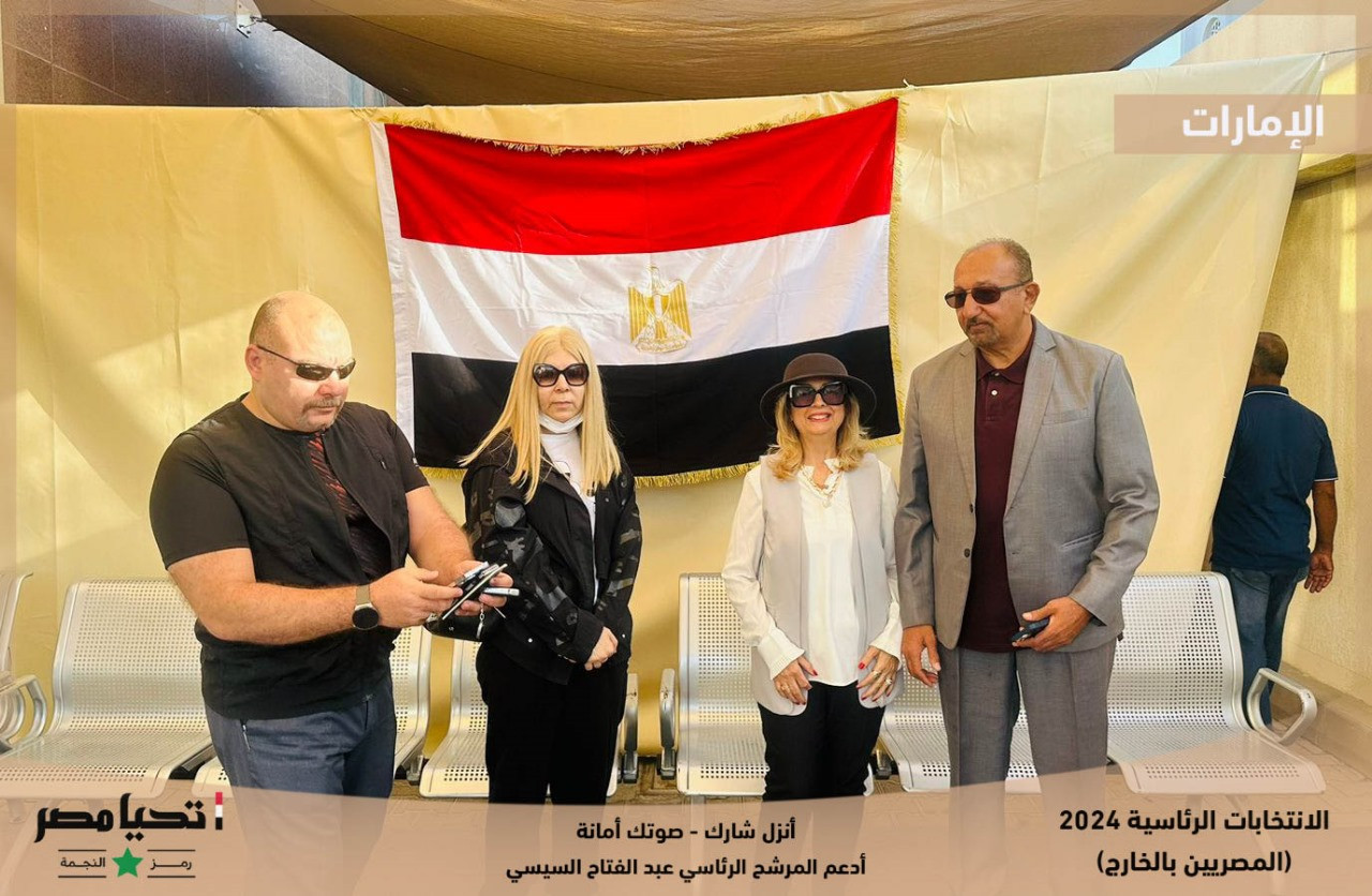 انتخابات الرئاسة في الإمارات