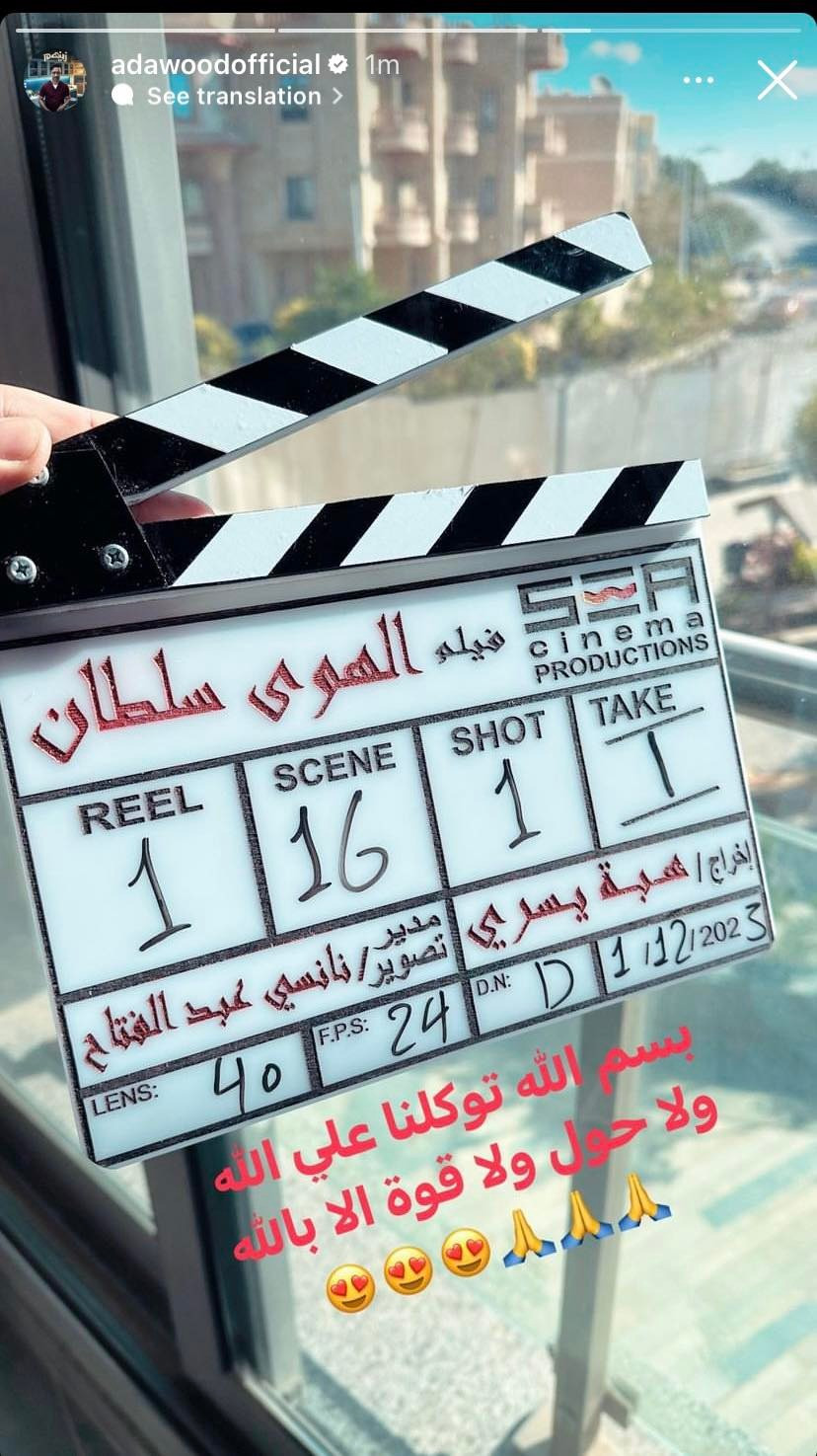 أحمد داود