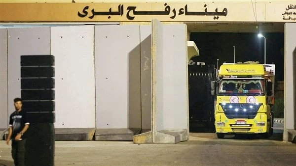 معبر رفح