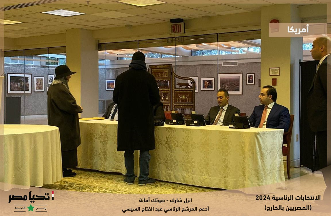 فتح صناديق الاقتراع في أمريكا لليوم الثالث