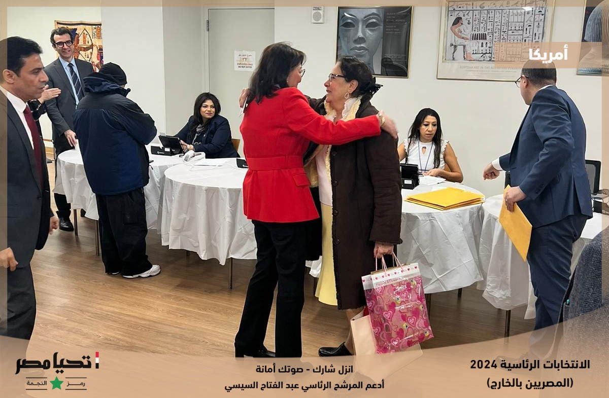 فتح صناديق الاقتراع في أمريكا لليوم الثالث