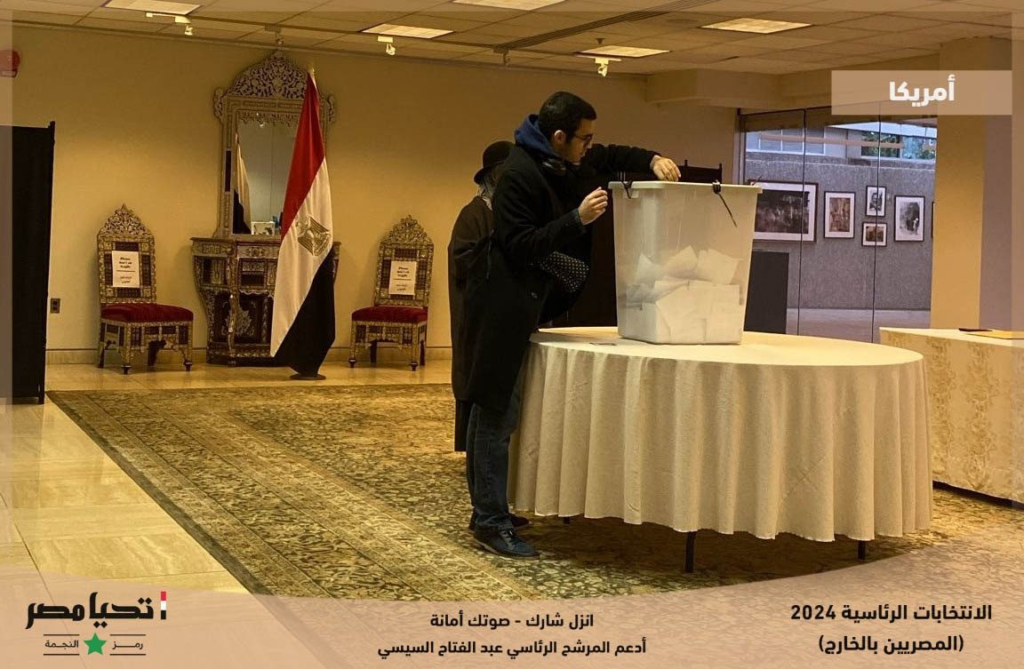 فتح صناديق الاقتراع في أمريكا لليوم الثالث