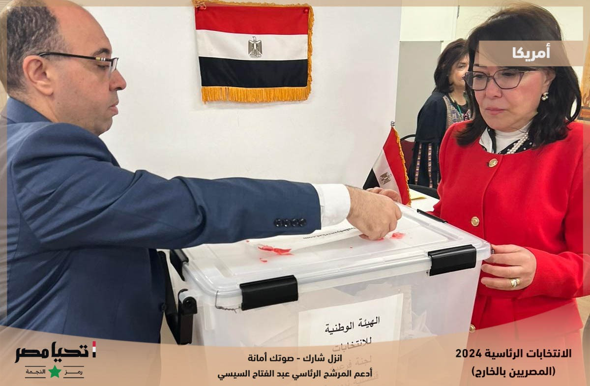 فتح صناديق الاقتراع في أمريكا لليوم الثالث