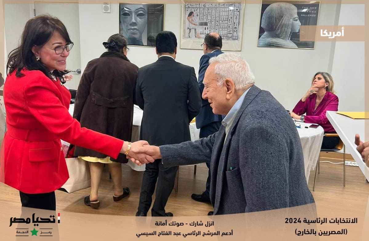 فتح صناديق الاقتراع في أمريكا لليوم الثالث