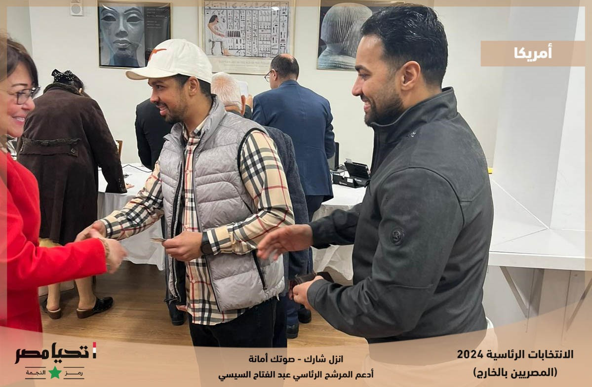 فتح صناديق الاقتراع في أمريكا لليوم الثالث