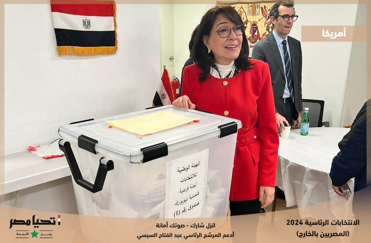 فتح صناديق الاقتراع في أمريكا لليوم الثالث