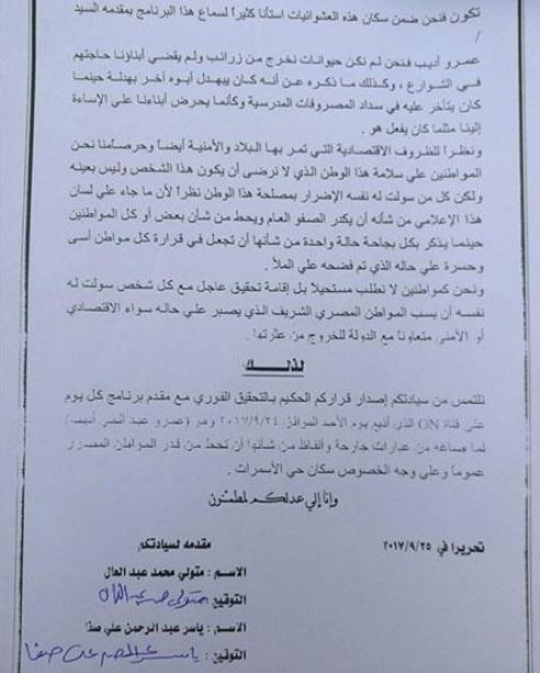 بلاغ للنائب العام