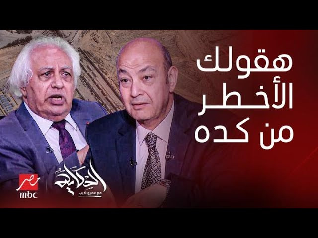 الموقف المصرى لدعم فلسطين