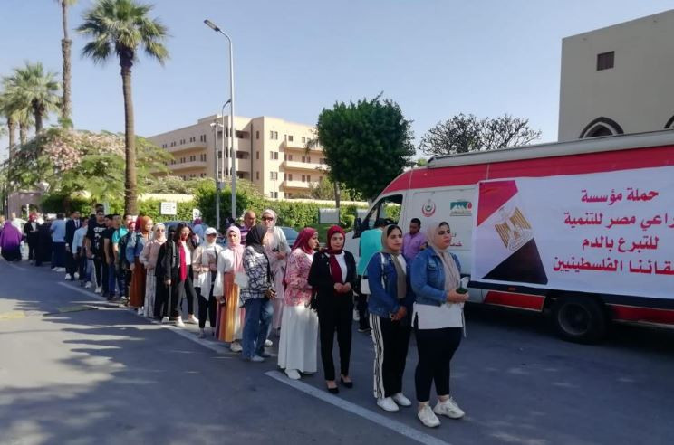 التبرع بالدم لصالح فلسطين