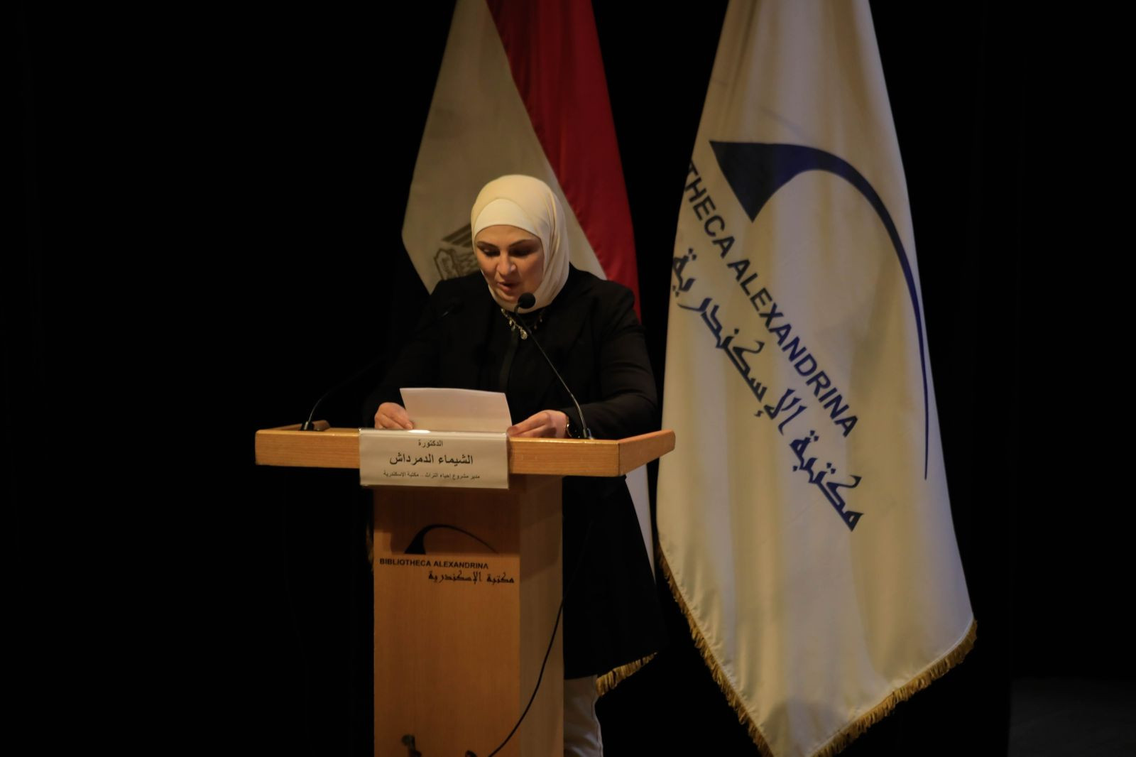 ندوة ثقافية بمكتبة الإسكندرية