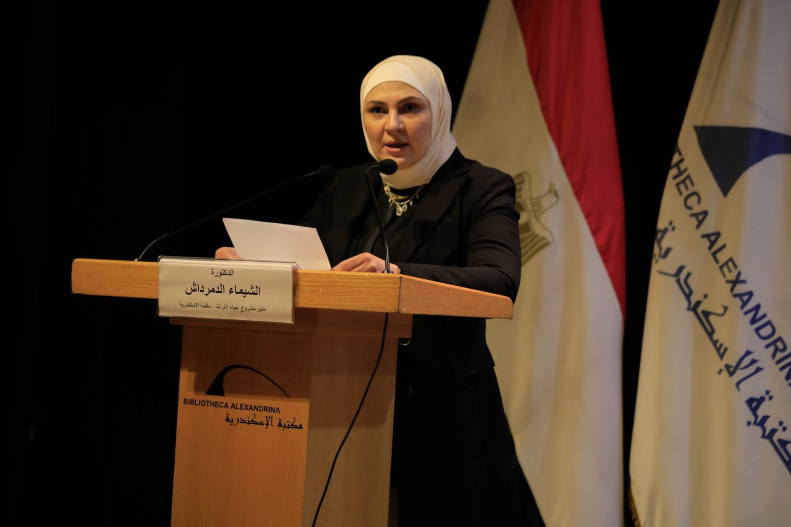 ندوة ثقافية بمكتبة الإسكندرية
