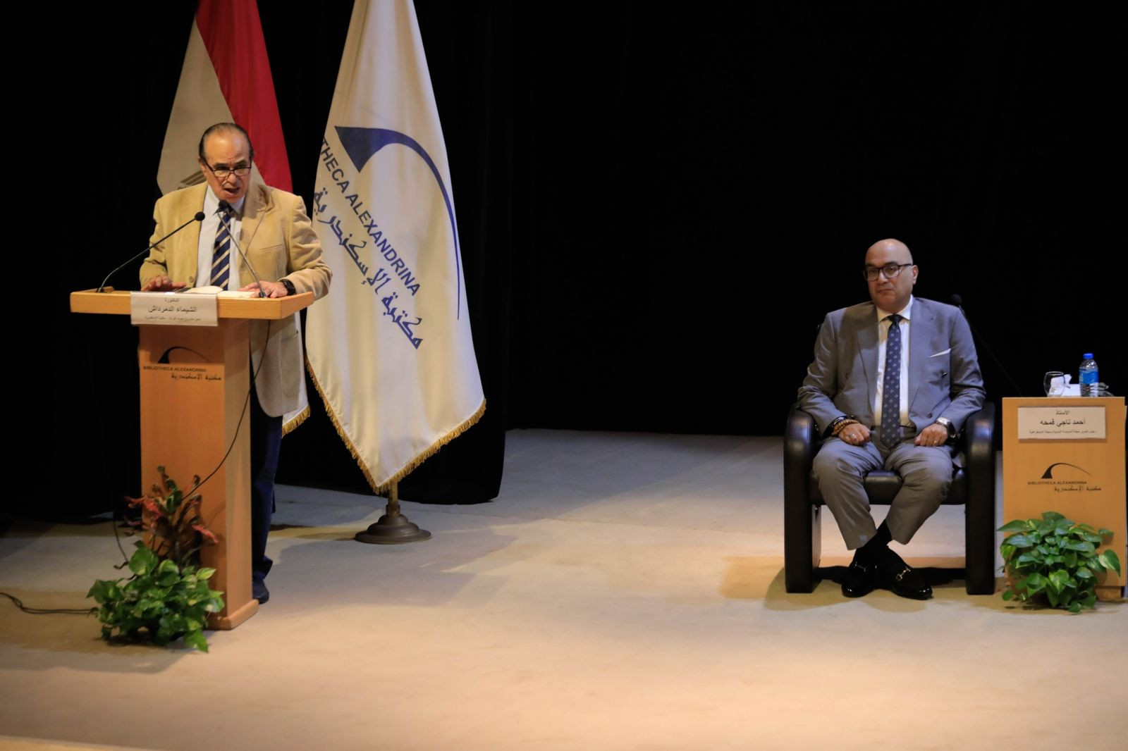ندوة ثقافية بمكتبة الإسكندرية
