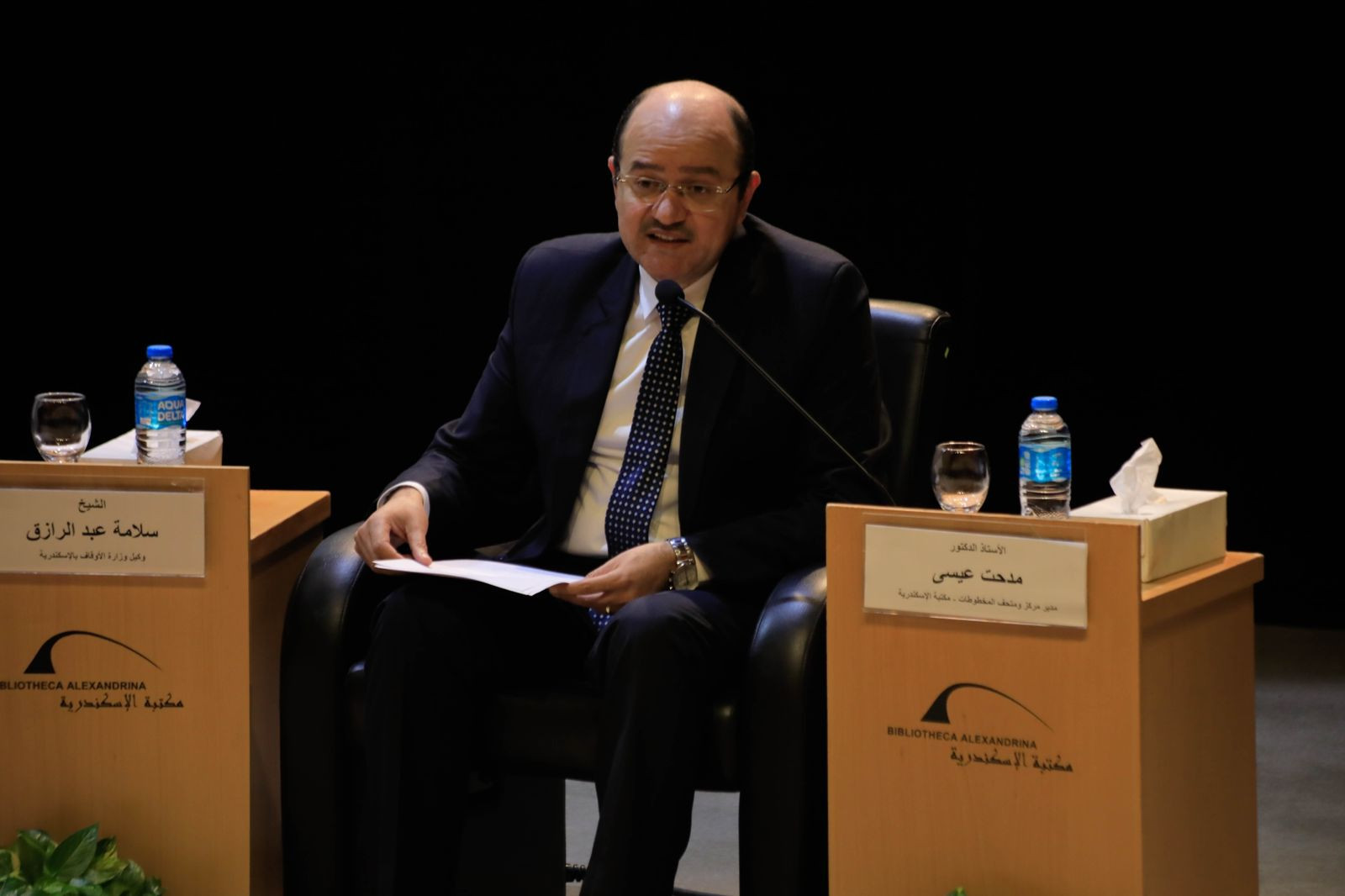 ندوة ثقافية بمكتبة الإسكندرية