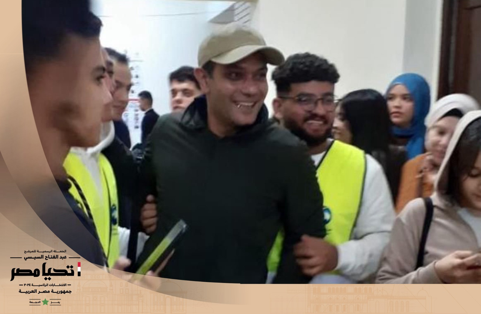 المشاهير يشاركون في ثالث أيام انتخابات الرئاسة