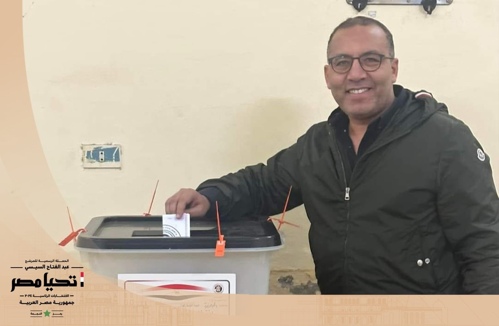 المشاهير يشاركون في ثالث أيام انتخابات الرئاسة
