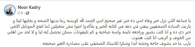 تغريدة